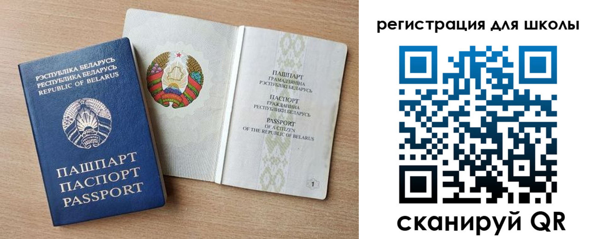 прописка регистрация в Краснодаре