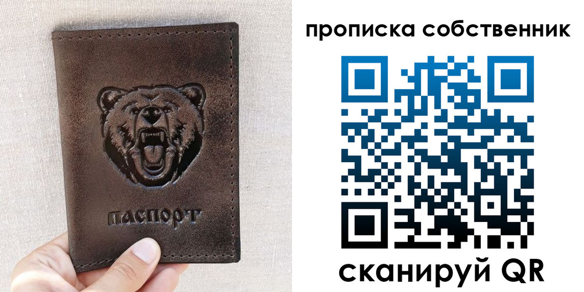 регистрация для школы в Краснодаре