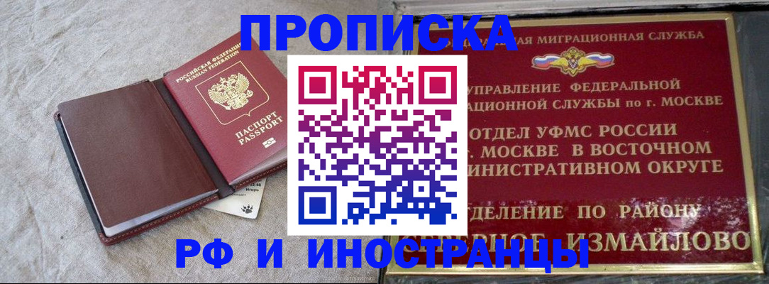 регистрация для дет. сада в Краснодаре
