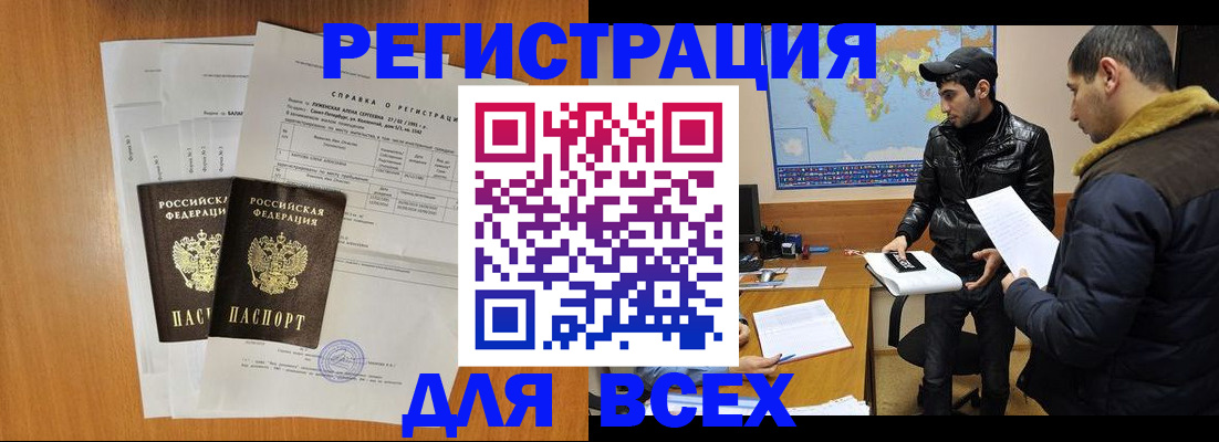 найти адрес прописки в Краснодаре